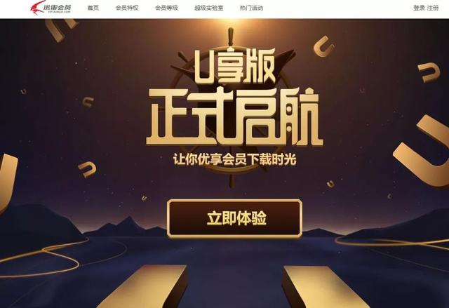 飙车了!磁力种子安装工具合集 内容图3 ANR网络资源-最新绿色破解软件程序网站源码主题模板等免费综合网站! 飙车了!磁力种子安装工具合集 网络资源 图3张